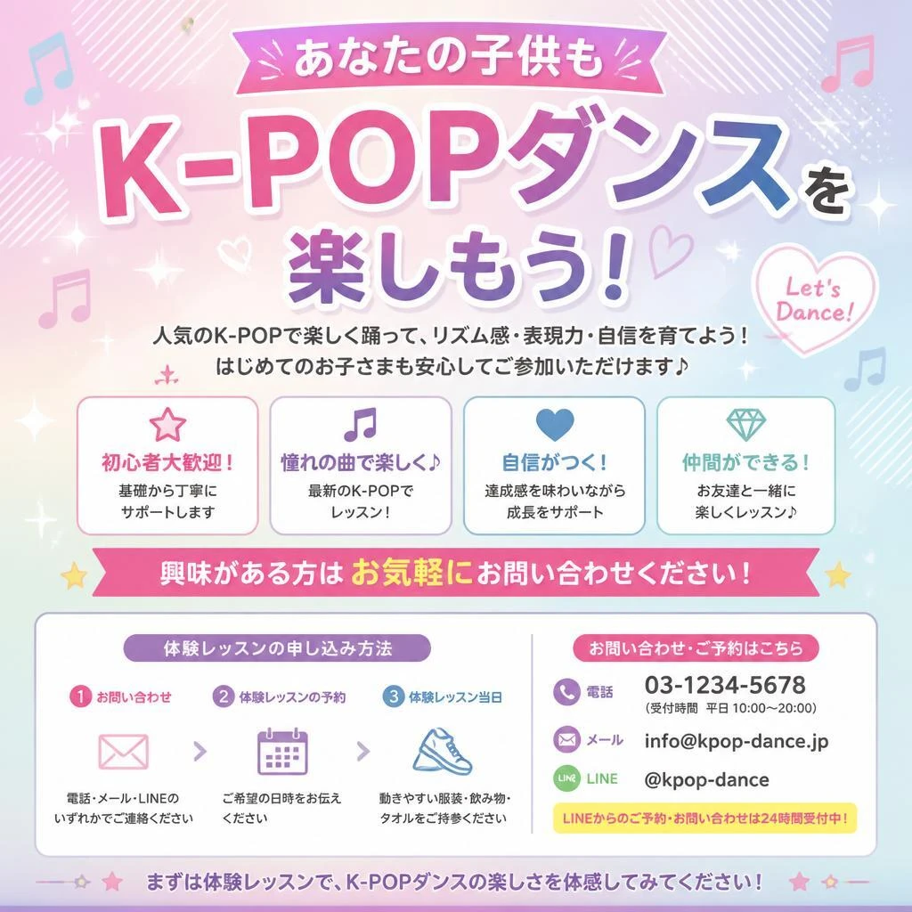 今すぐお問い合わせを！