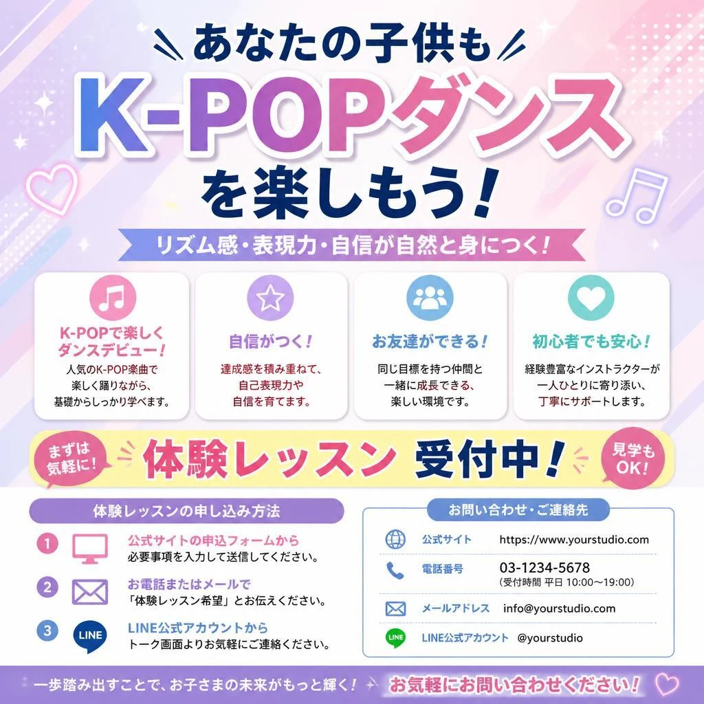 今すぐお問い合わせを！