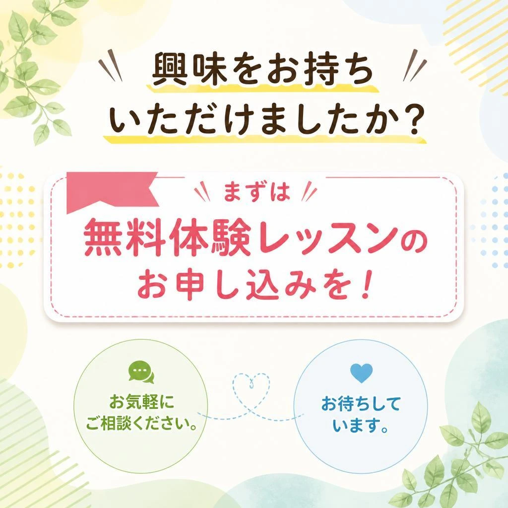 今すぐお問い合わせを！