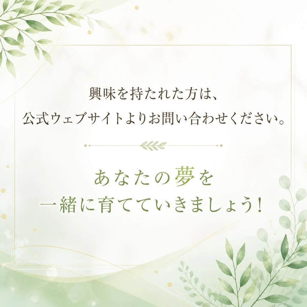 お問い合わせ・お申込みはこちら