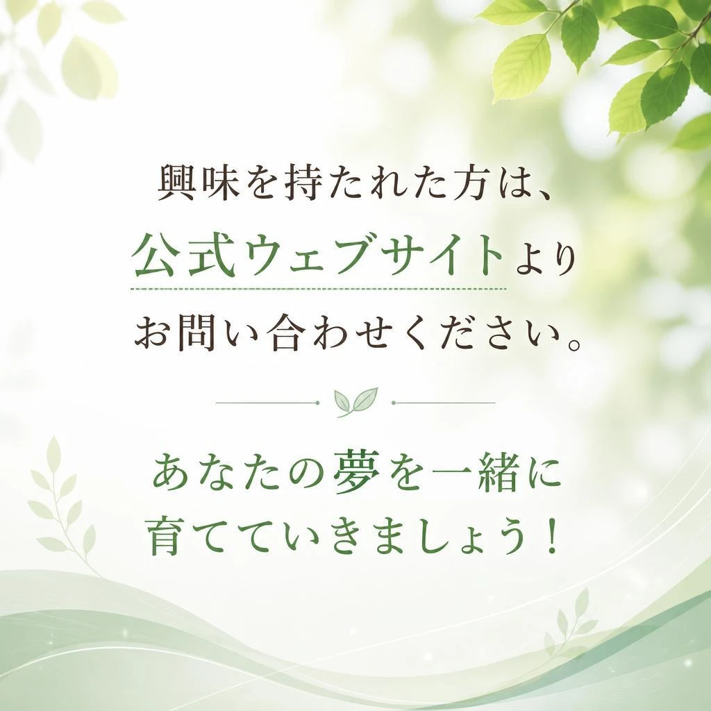 お問い合わせ・お申込みはこちら